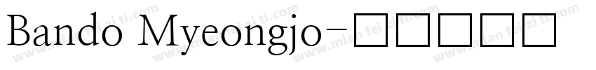 Bando Myeongjo字体转换
